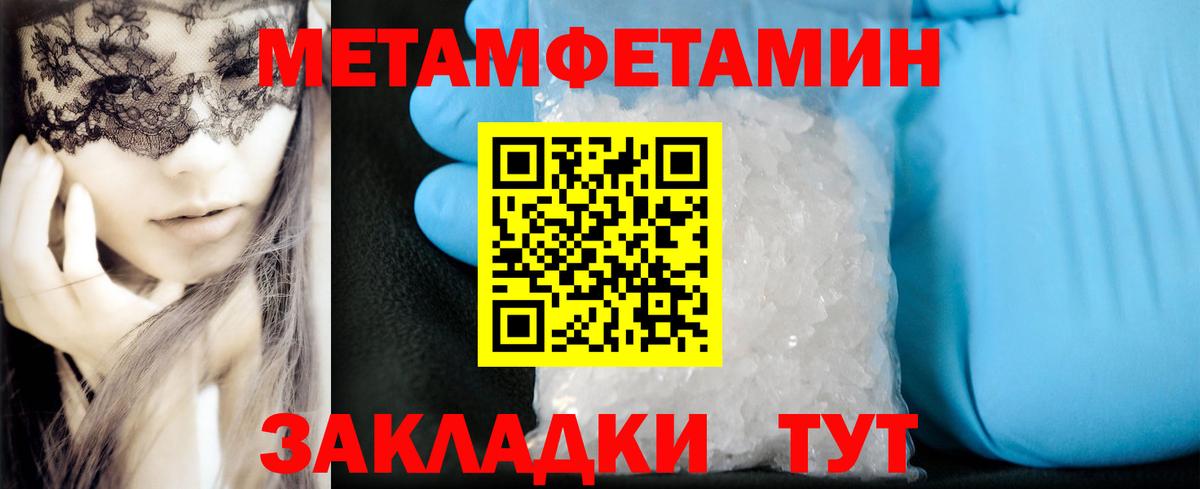 Амфетамин VHQ Бугуруслан