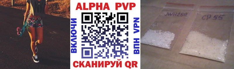 A PVP Crystall  hydra маркетплейс  Бугуруслан 