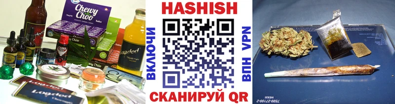 Еда ТГК марихуана  Бугуруслан 