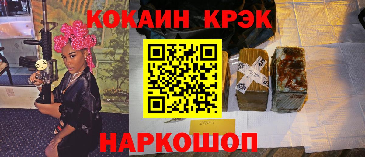 COCAIN 99% Бугуруслан