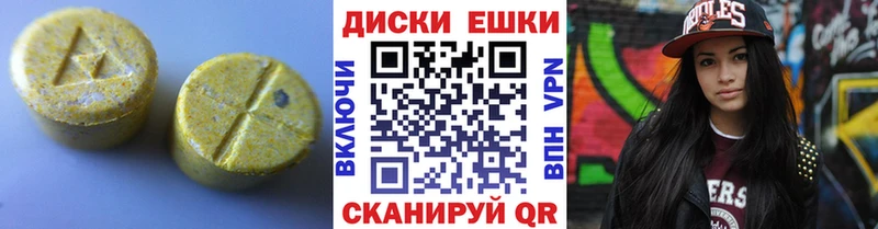 ОМГ ОМГ сайт  Бугуруслан  Ecstasy MDMA 