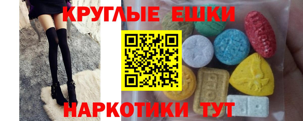 Ecstasy  Бугуруслан  Ecstasy 300 mg  ЭКСТАЗИ Дубай 