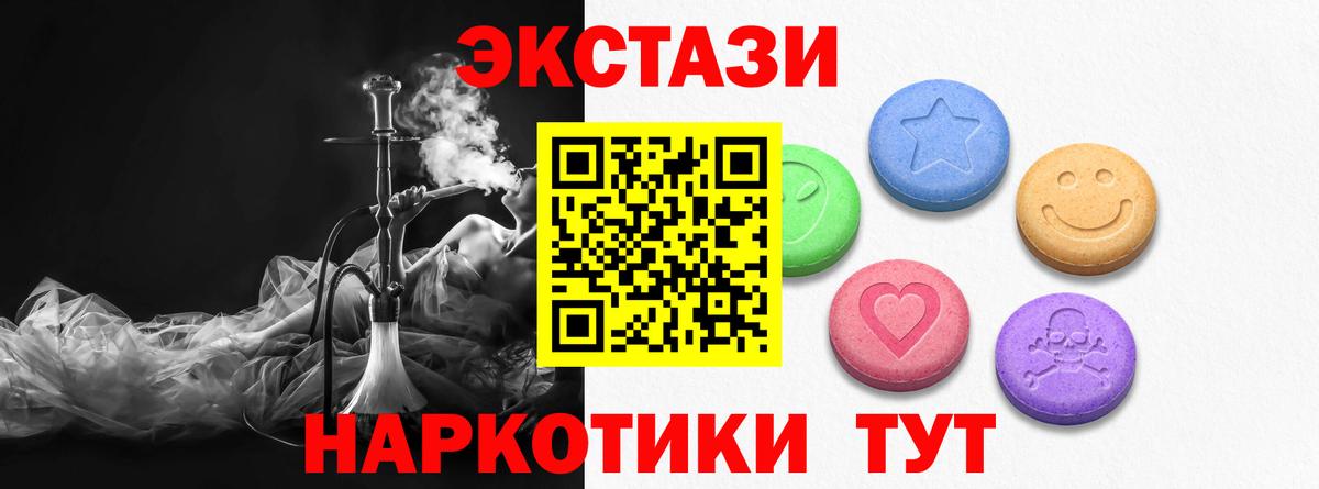 Бугуруслан  Экстази таблы  ЭКСТАЗИ  Вход с VPN  Ecstasy Punisher 