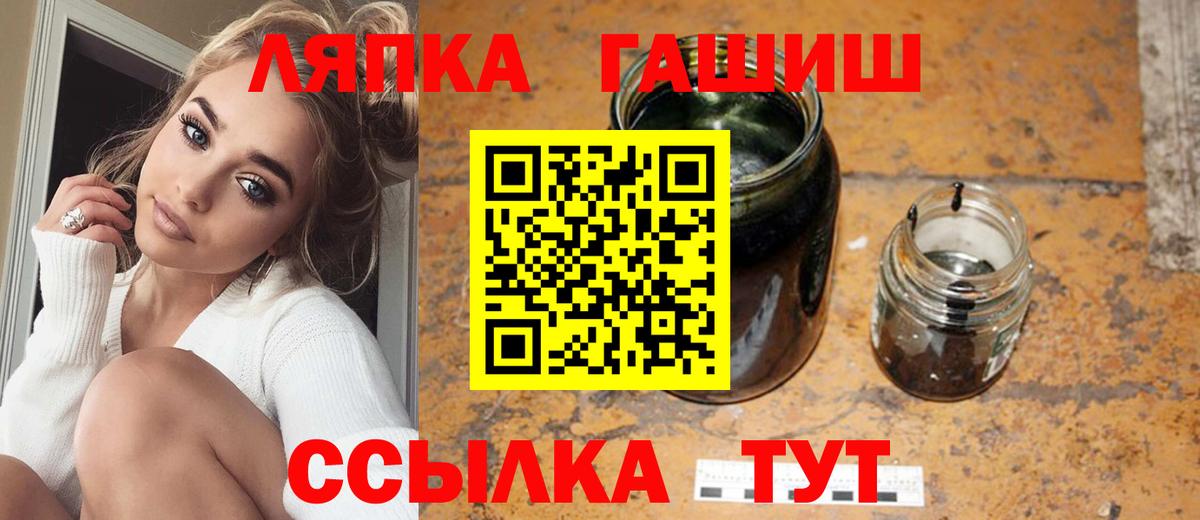 ГАШИШ VHQ  хочу наркоту  Бугуруслан 