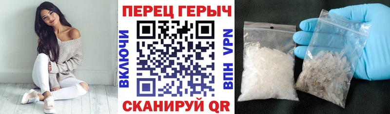 ГЕРОИН VHQ  MEGA маркетплейс  Бугуруслан 