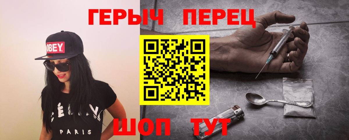 Героин Heroin  Героин  Бугуруслан 