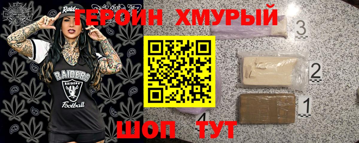 Бугуруслан  Героин  Вход с VPN  ГЕРОИН Афган 
