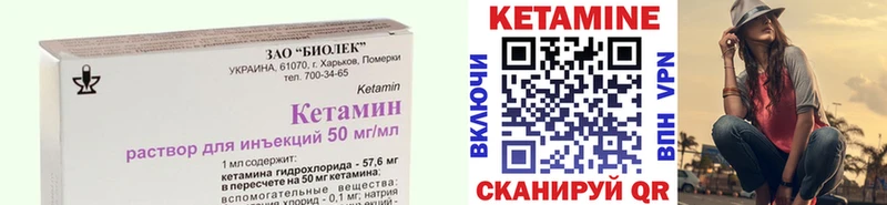 продажа наркотиков  Бугуруслан  КЕТАМИН VHQ 