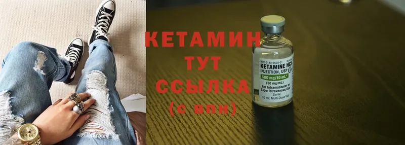 где купить   Бугуруслан  Кетамин ketamine 