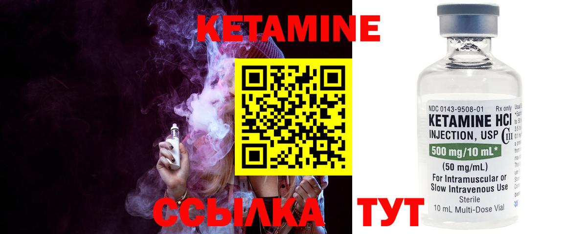 КЕТАМИН ketamine  Бугуруслан  это какой сайт  КЕТАМИН ketamine 