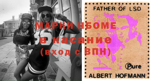 mix Майский