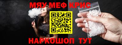 мефедрон мука Азнакаево