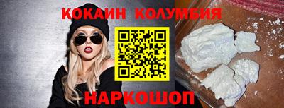 гидропоника Балаково