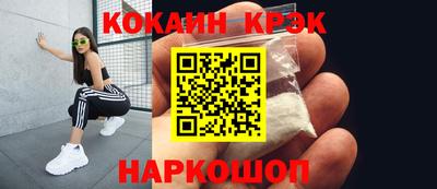 PSILOCYBIN Балашиха