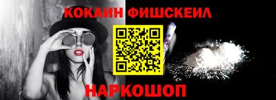 СК Апшеронск