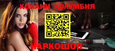 PSILOCYBIN Балашиха