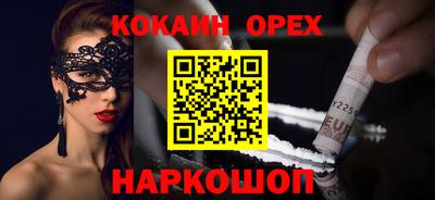 СК Апшеронск