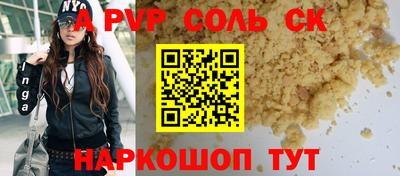 гидропоника Балаково