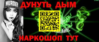 гидропоника Балаково