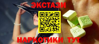 гидропоника Балаково