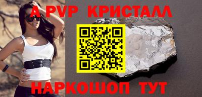 прущие грибы Апрелевка