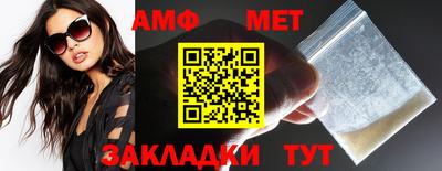 гидропоника Балаково