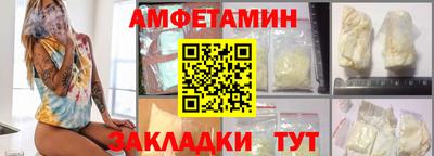 прущий лед Волгодонск