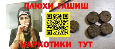 PSILOCYBIN Балашиха