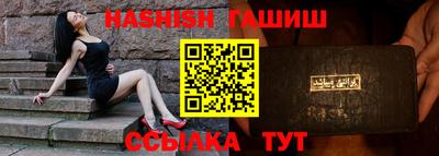 крисы Аргун