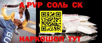 крисы Аргун