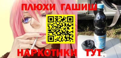гидропоника Балаково