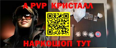 гидропоника Балаково