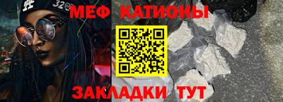 молекула духа Абинск