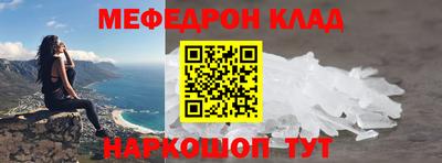 крисы Аргун