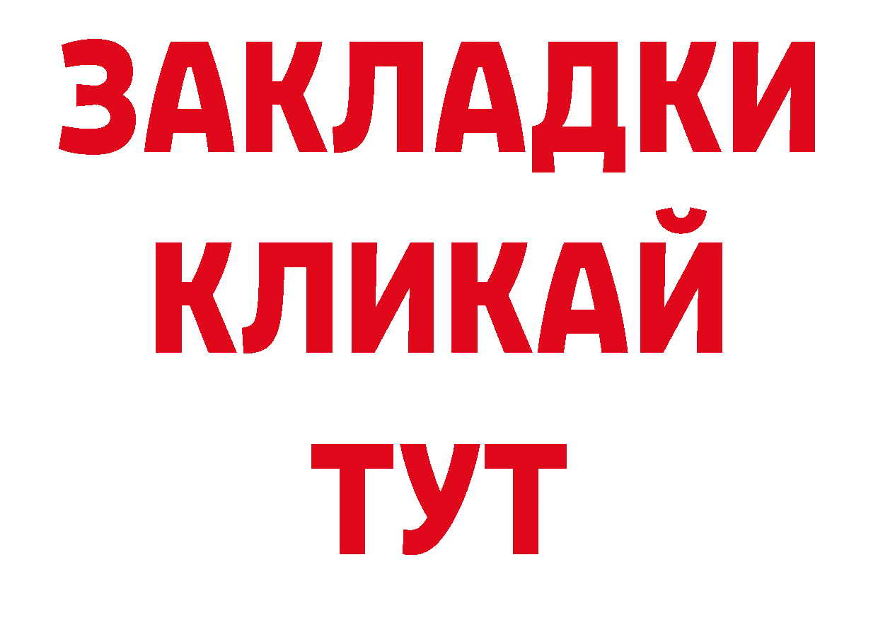 ЭКСТАЗИ XTC tor shop OMG Бугуруслан