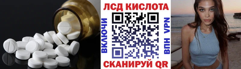 LSD-25 экстази кислота  Бугуруслан 