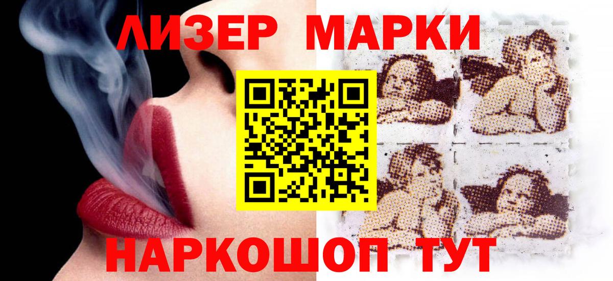 LSD-25 экстази кислота Бугуруслан