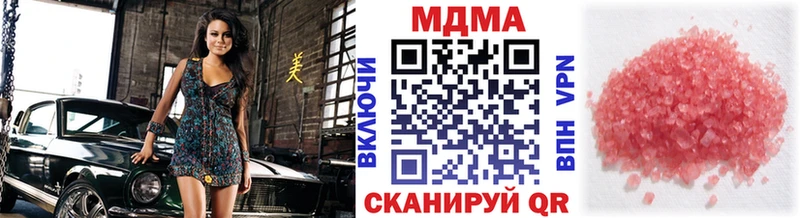 MEGA tor  хочу   Бугуруслан  MDMA кристаллы 