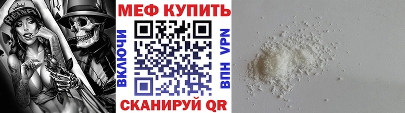 Меф кристаллы  Бугуруслан 