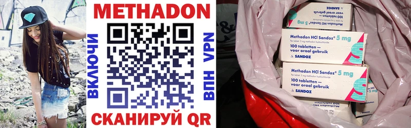 нарко площадка Telegram  Бугуруслан  МЕТАДОН methadone 