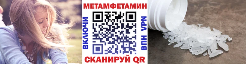 shop формула закладка Бугуруслан МЕТАМФЕТАМИН винт