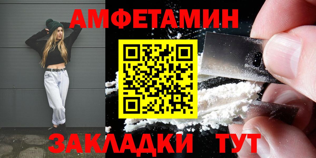 ГАШ  Вход с VPN  Канабис  КОКАИН  Круглые  Бугуруслан  НБОМе  Магазины продажи наркотиков  Мефедрон 