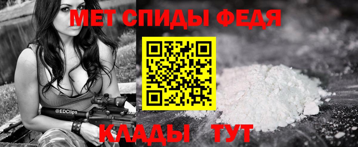 Метамфетамин Methamphetamine Бугуруслан