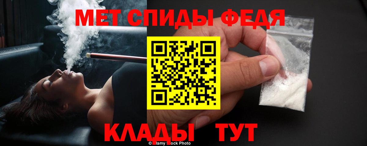 МЕТАМФЕТАМИН винт  МЕТАМФЕТАМИН винт  Бугуруслан 
