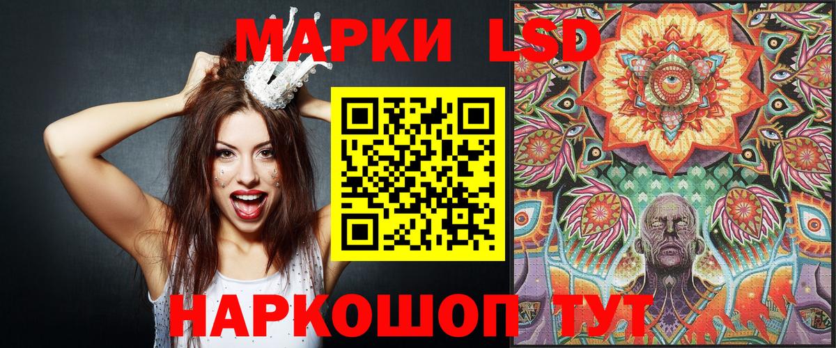 Марки NBOMe 1,5мг  Марки 25I-NBOMe  Бугуруслан 