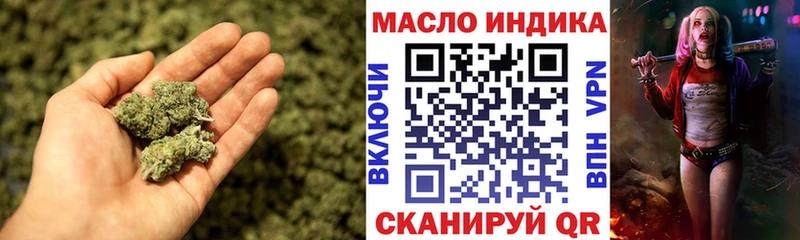 Дистиллят ТГК вейп  как найти наркотики  Бугуруслан 