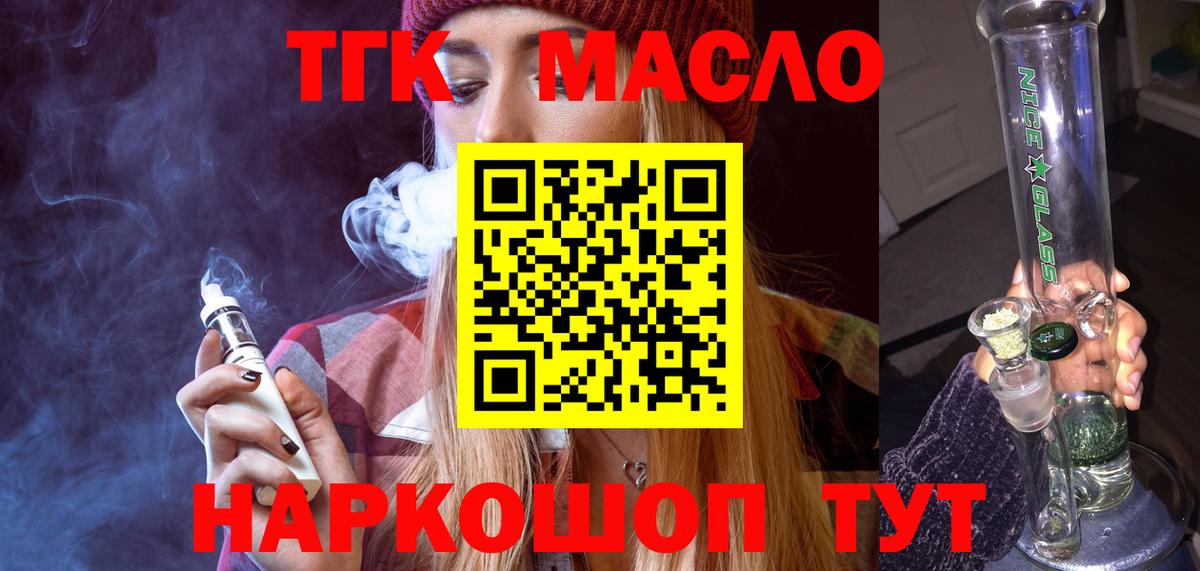 МЕФ Бугуруслан