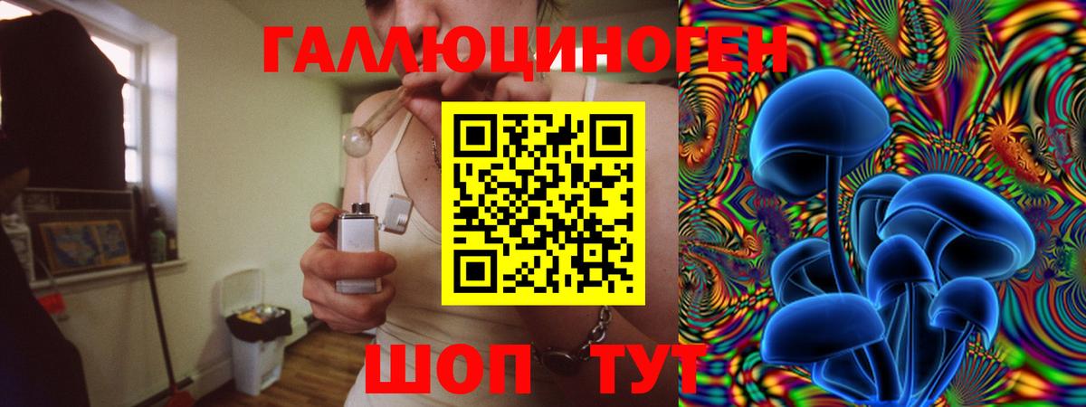 Галлюциногенные грибы Cubensis  Вход с VPN  Бугуруслан  Псилоцибиновые грибы прущие грибы 