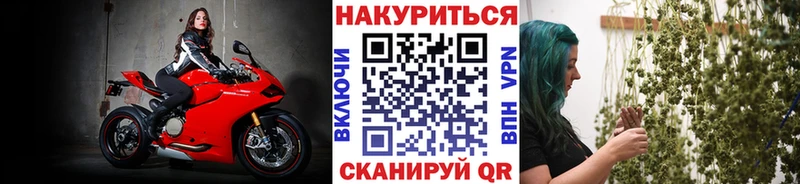 МАРИХУАНА конопля  OMG как зайти  Бугуруслан 